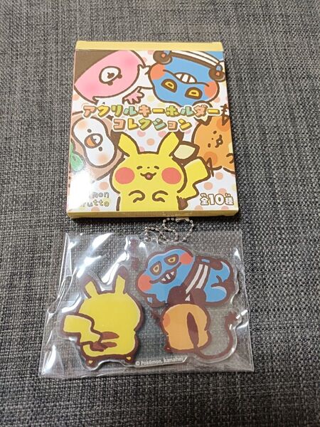 ポケモンセンター アクリルキーホルダーコレクション カナヘイ Pokemon yurutto