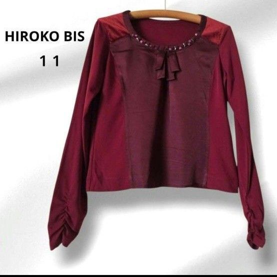美品 ヒロコビス バーガンディ ビーズ装飾 長袖ブラウス M 異素材ミックス トップス HIROKO BIS シャツ