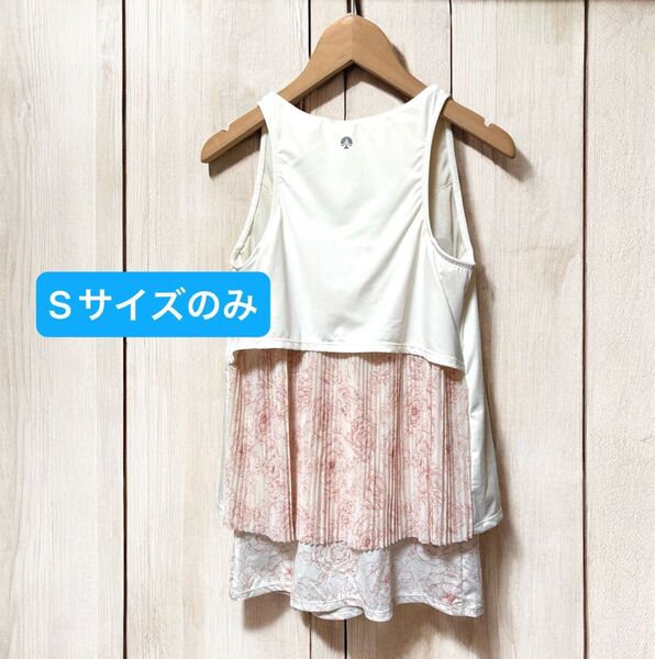 SUKALA ブルーミングフラワープリーツタンク アイボリー Sサイズ タンクトップ