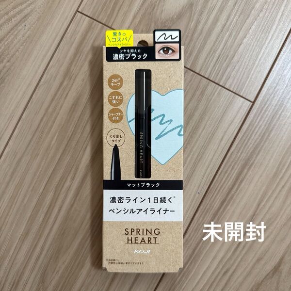 コージー スプリングハート ロングラスティング アイライナー マットブラック 新品未開封 ペンシルアイライナー