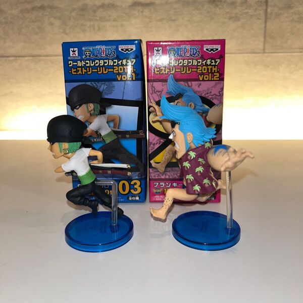 ゾロ フランキー ヒストリーリレー20th ワーコレ ワンピース