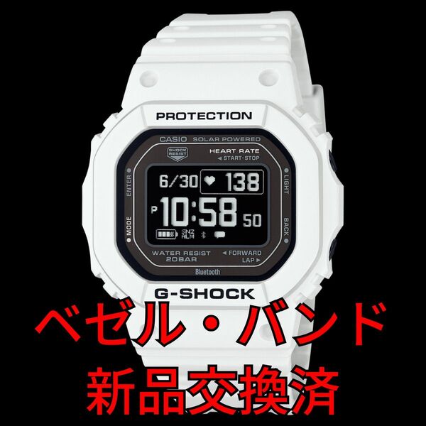 DW-H5600 G-SHOCK CASIO カシオ