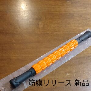 筋膜リリース マッサージローラー アウトレット