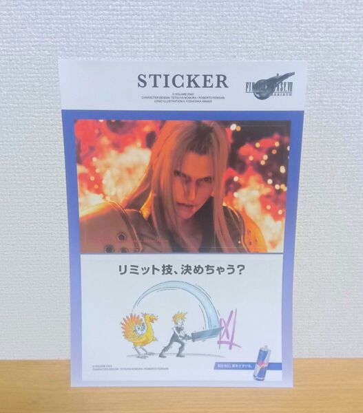 ファイナルファンタジー7 リバース 非売品未使用ステッカー