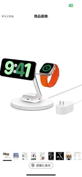 Belkin 3 in 1 MagSafe充電器 最大15W高速充電 ワイヤレス充電器 iPhone Apple Watch