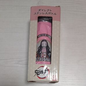 鬼滅の刃 ダイレクトステンレスボトル 竈門禰豆子 ピンク