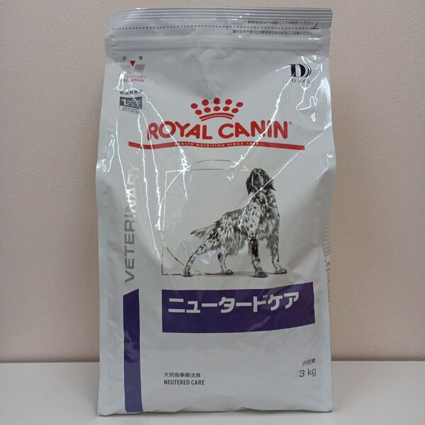 ロイヤルカナン ニュータードケア 犬用 3kg 1袋