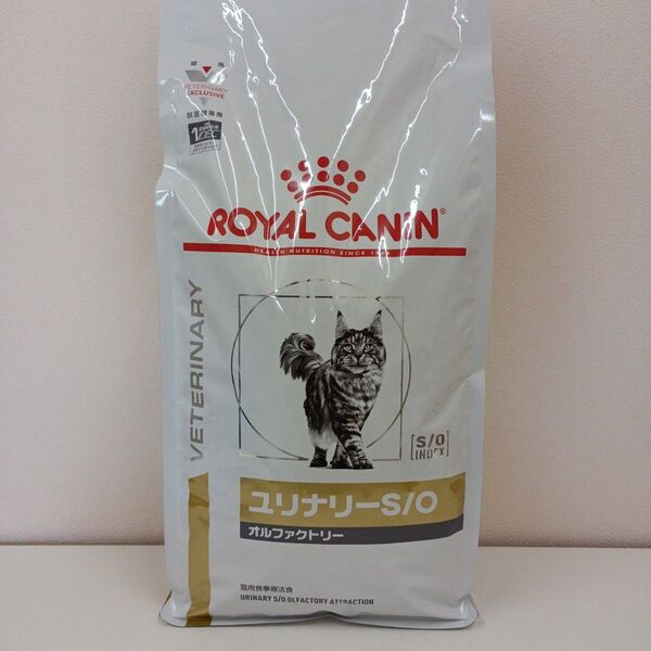 ロイヤルカナン ユリナリーS/O オルファクトリー 猫用 2kg 1袋