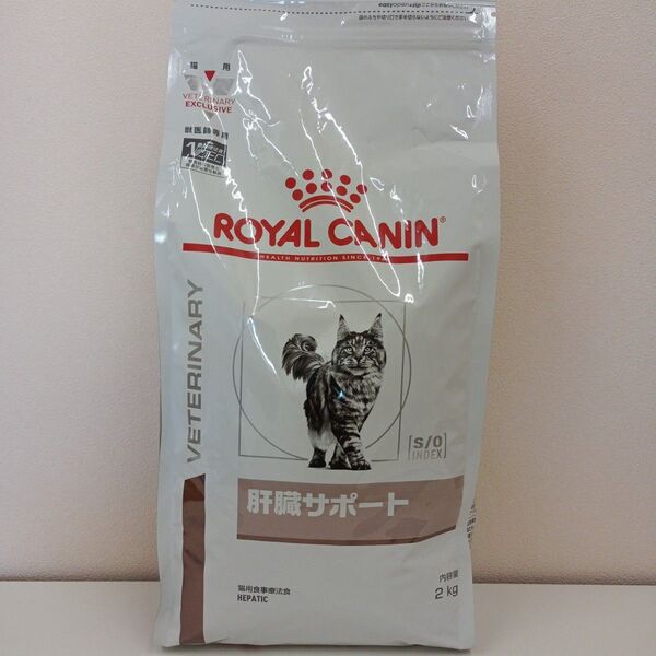 ロイヤルカナン 肝臓サポート 猫用 2kg 1袋