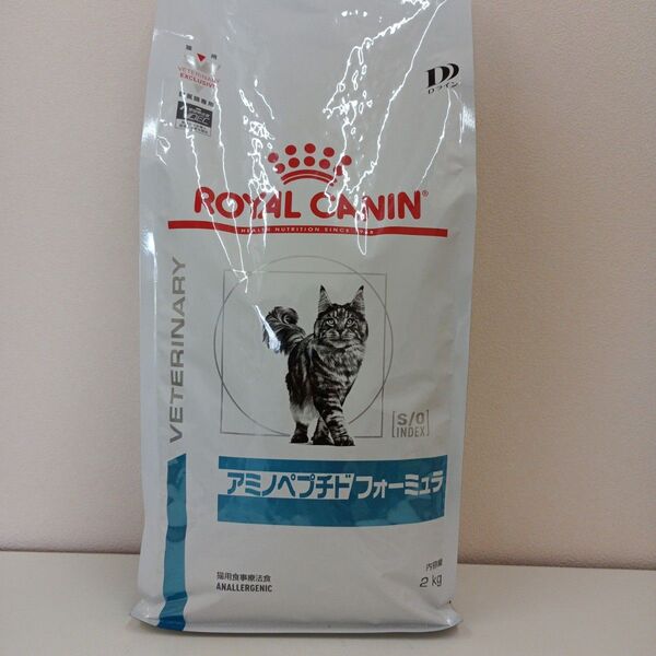 ロイヤルカナン アミノペプチドフォーミュラ 猫用 2kg 1袋