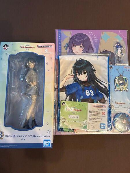 フルコンプ おまけ付き 学園アイドルマスター 学マス 一番くじ 月村手毬