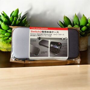 Hi-High GAMING ニンテンドー Switch2専用本体ケース 黒×グレー