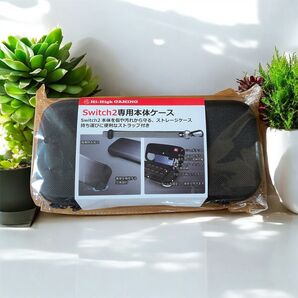 Hi-High GAMING ニンテンドーSwitch2専用本体ケース ブラック