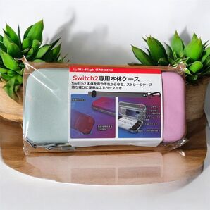 Hi-High GAMING ニンテンドーSwitch2専用本体ケース ピンク×グレー