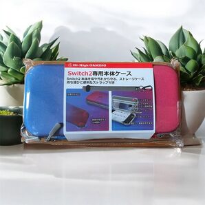 『在庫1』お値下げ中!Hi-High GAMING Switch2専用本体ケース 青×赤
