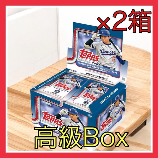 2025 Topps MLB Series 2 hobby Jumbo Box ②箱 大谷翔平 shohei otani