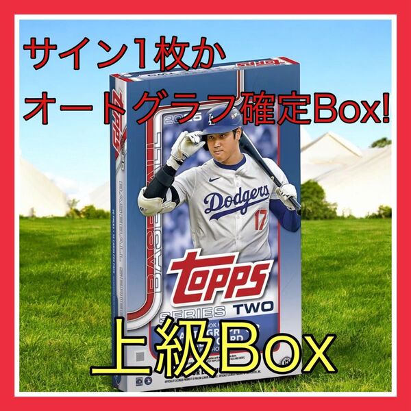2025 Topps Baseball Series 2 - Hobby 1Box 大谷翔平 MLB