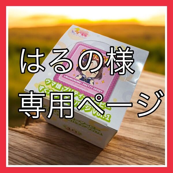 ウマ娘 プリティーダービー すくえある缶バッジVol1 全10種 フルコンプセット 1Box