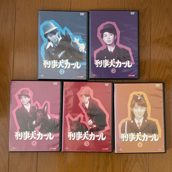 刑事犬カール DVD (レンタル落ち) 2巻〜6巻 5点セット 木之内みどり主演