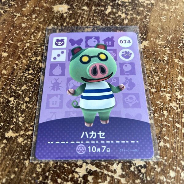 アミーボカード amiiboカード どうぶつの森 ハカセ 074