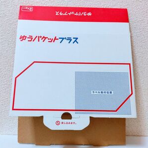 【ゆうパケットプラス専用箱】数量→1枚。重さ→2kgまで。