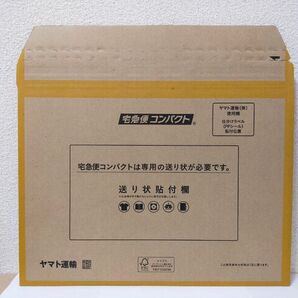 【宅急便コンパクト専用薄型BOX 】数量→1枚。