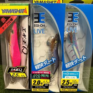 NO.6126 ヤマシタ エギ王 未開封品3点セット