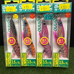 NO.6130 ヤマシタ エギーノぴょんぴょんサーチ 3.5号未開封品4点セット