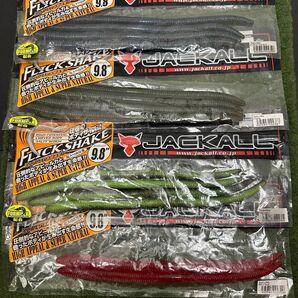 NO.6170 ジャッカル フリックシェイク9.8in 13本セット