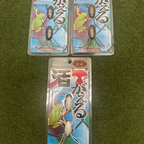 NO.6192 ジャッカル 活がえる 未開封品2点 開封済1点 3点セット