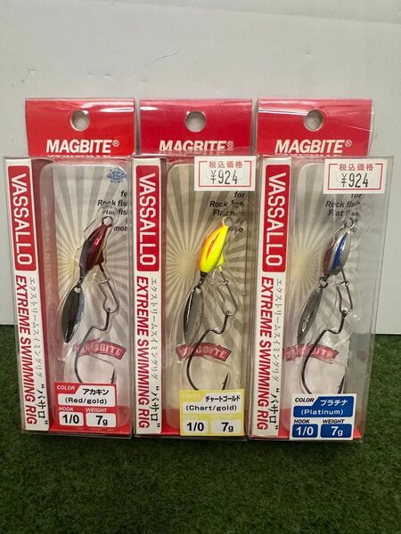 NO.6267 (マグバイト) バサロ スイミングジグ 7g 未開封品3点セット