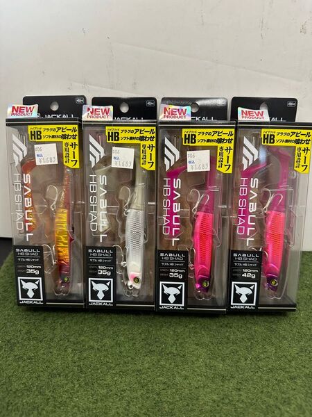 NO.6270 ジャッカル サブル HBシャッド 35g3点 42g 1点 未開封品4点セット