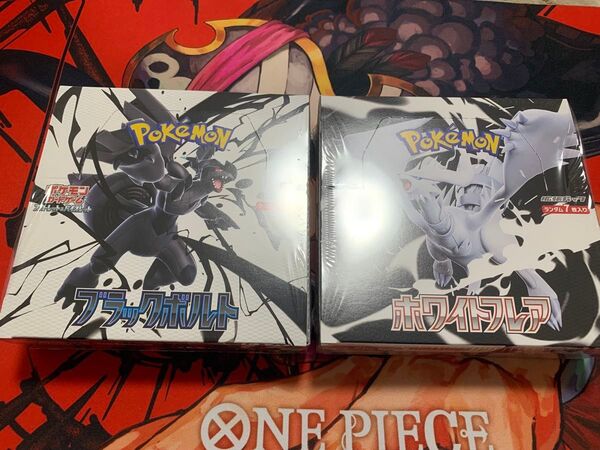 【新品・未開封・シュリンク付き】ポケモンカードゲーム ブラックボルト ホワイトフレア 各1BOX
