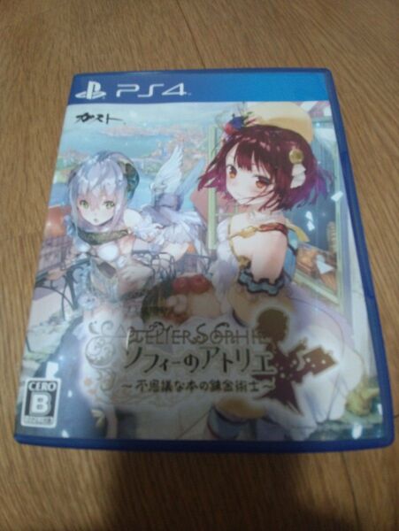 PS4 ソフィーのアトリエ ~不思議な本の錬金術士~