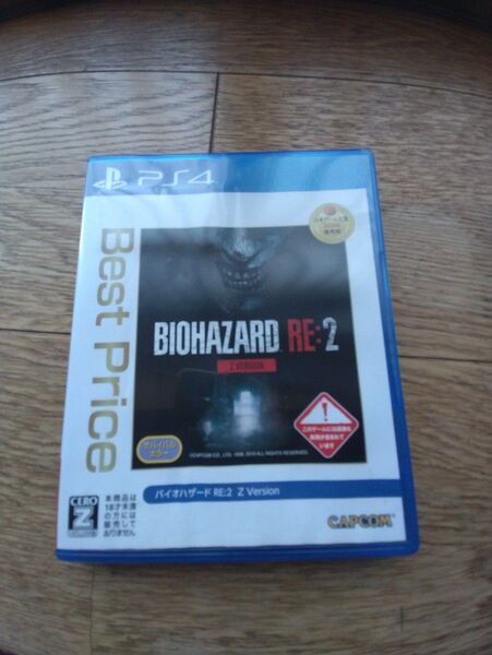 PS4 バイオハザード RE:2 BIOHAZARD RE:2