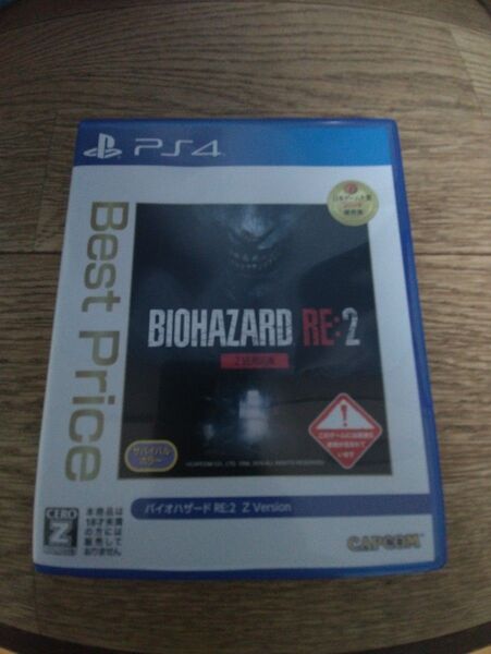 PS4 バイオハザード RE:2 BIOHAZARD Z Version