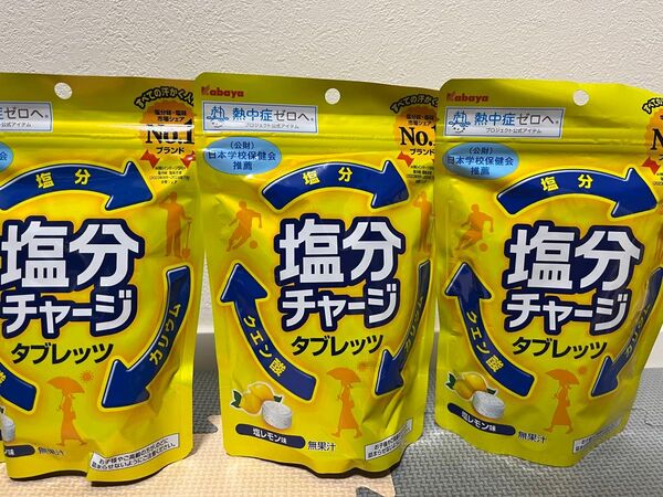 塩分チャージ カバヤ タブレッツ タブレット 塩飴 3袋