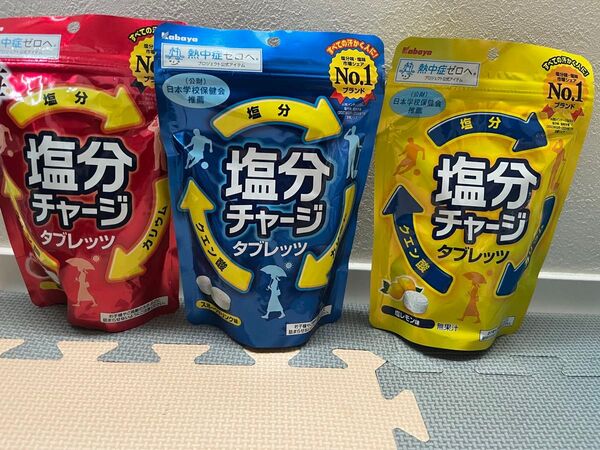 塩分チャージ カバヤ タブレッツ タブレット 塩飴 3袋