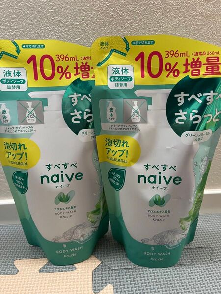 ナイーブ 詰め替え ボディソープ 増量 アロエ グリーンフローラルの香り