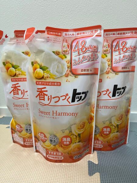 香りつづくトップ つめかえ用 Sweet Harmony 液体洗剤 柔軟剤入り洗剤 スウィートハーモニー 天然アロマ成分配合 3袋