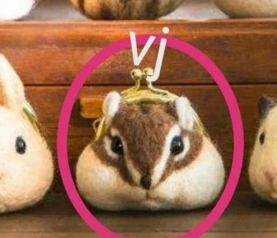 フェリシモ 二ードルフェルトの小さな動物がまぐち シマリス 羊毛フェルト ぬいぐるみ ハンドメイド