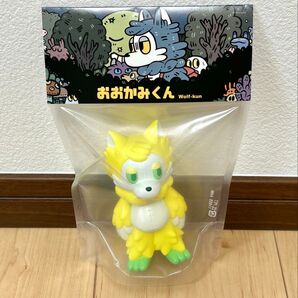 あらいきりこ おおかみくんソフビ シトラス新品