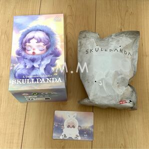 SKULLPANDAぬいぐるみペンダント Mist