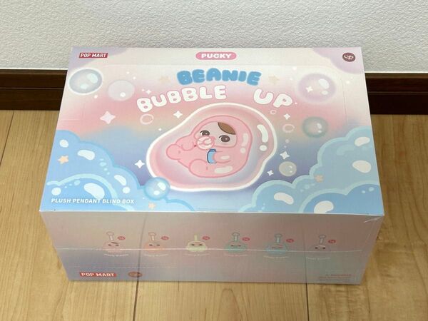 POPMART PUCKY BEANIE BUBBLE UP シリーズ ぬいぐるみペンダント 1BOX