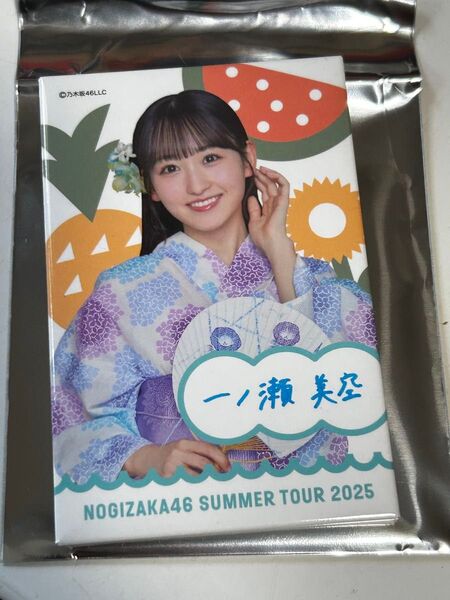 乃木坂46 真夏の全国ツアー2025 缶バッジ 一ノ瀬美玖