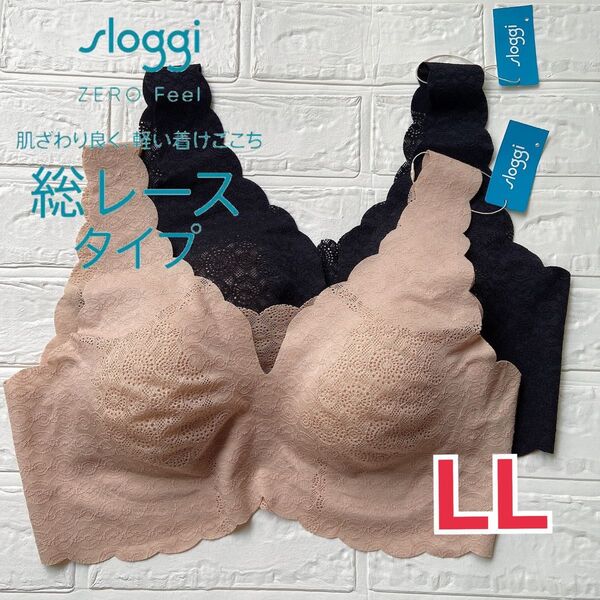 LL◆トリンプ スロギー◆レース ◆カップ付きハーフトップG057◆アラベスク