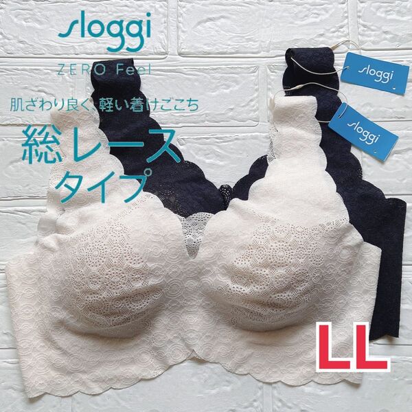 LL◆トリンプ スロギー◆レース ◆カップ付きハーフトップG057◆アラベスク
