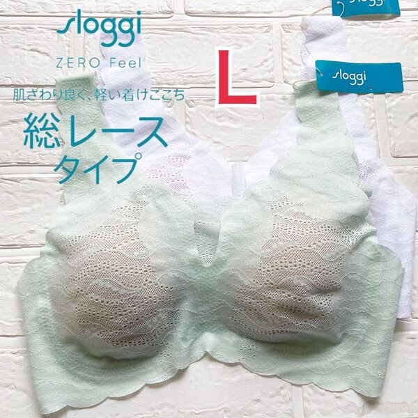 L◆トリンプ スロギー レース ボタニカル ハーフトップ◆ブラ2枚セット