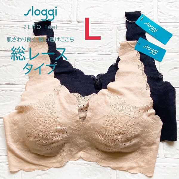 L◆トリンプ スロギー レース ボタニカルハーフトップ◆ブラ2枚セット