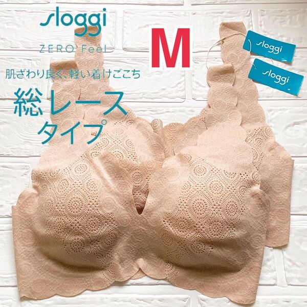M◆トリンプ スロギー レース アラベスク ハーフトップ◆ブラ2枚セット